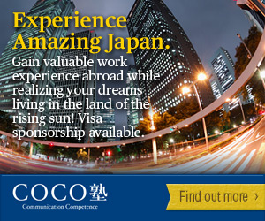 Experience Japan with Coco Juku